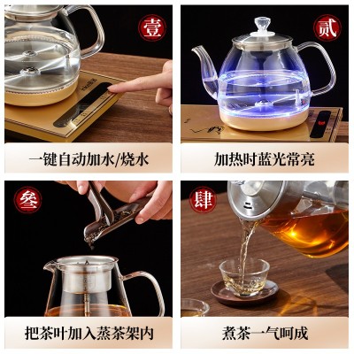 全自动底部上水电热烧水壶泡茶桌专用嵌入式茶台一体机电磁 煮茶炉图2