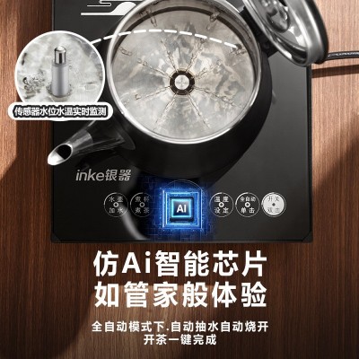 全自动防烫上水电热水壶烧水煮茶一体机家用抽水茶台泡茶 专用套装图2