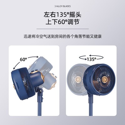 长虹循环扇家用空气循环风扇立式摇头低音节能落地扇批发电风扇图3
