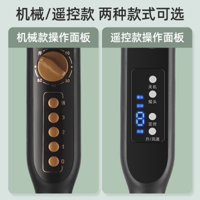 长虹电风扇台地两用低音16寸落地扇强力宿舍家用立体礼品批发风扇图4