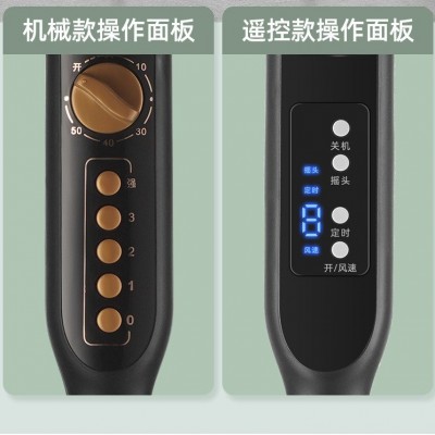 长虹电风扇家用16寸低音落地扇办公室宿舍遥控立式风扇批发电风扇图4