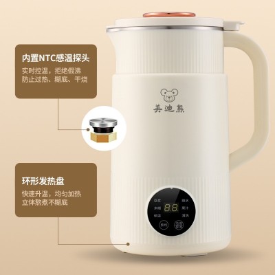 爆款豆浆机小型家用多功能自动清洗辅食料理机迷你破壁机礼品图2