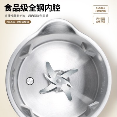爆款豆浆机小型家用多功能自动清洗辅食料理机迷你破壁机礼品图3