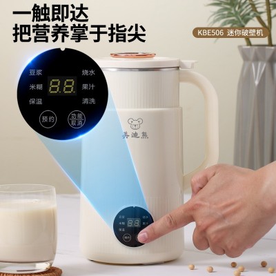 爆款豆浆机小型家用多功能自动清洗辅食料理机迷你破壁机礼品图4