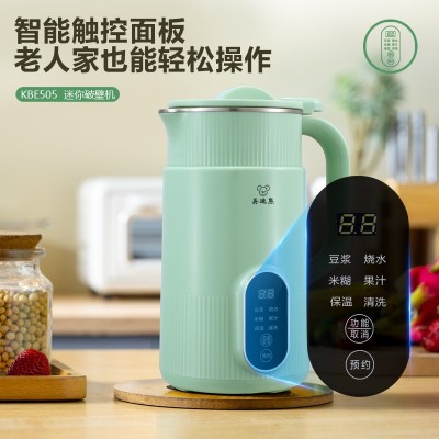 迷你豆浆机家用便携小型多功能破壁机米糊免煮过滤辅食榨汁机礼品图4
