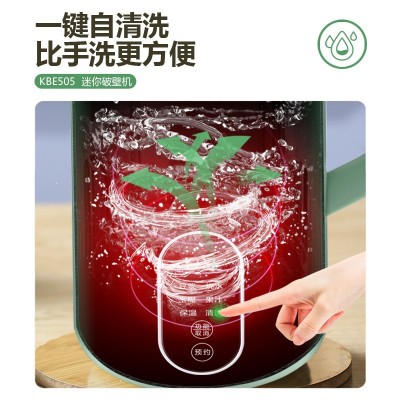 迷你豆浆机家用便携小型多功能破壁机米糊免煮过滤辅食榨汁机礼品图3