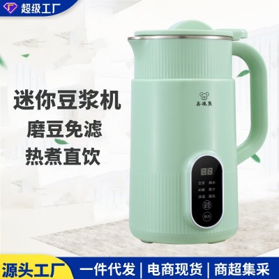 小型豆浆机家用免过滤多功能迷你榨汁辅食米糊破壁机美规11 0V跨境图5
