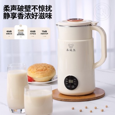 迷你多功能破壁机家用豆浆机全自动婴儿辅食机料理机跨境110V欧美图3