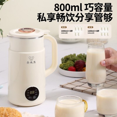 迷你多功能破壁机家用豆浆机全自动婴儿辅食机料理机跨境110V欧美图2