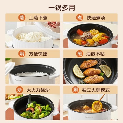 电炒锅家用电火锅宿舍多功能电煮锅一体锅迷你煮面锅小煮 锅电饭锅图5