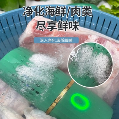 德国进口果蔬净化器家用食材清洗机便携无线杀菌除农残洗菜机神器图5