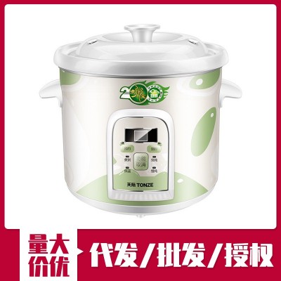 批发天际电炖锅快炖锅全自动预约煮粥锅陶瓷煮粥宝白瓷礼品煲汤锅图2