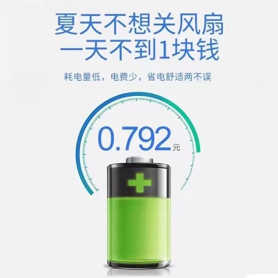 厂家批发钻石牌落地扇 电风扇落地家用 立式电风扇遥控定 时大风力图3