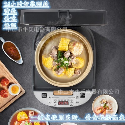 批发新款智能煮饭煲家用先科电饭煲小型多功能电饭锅礼品电器工厂图2