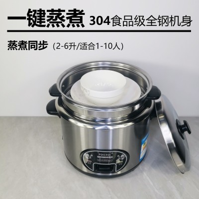 厂家直销批发零售304不锈钢电饭锅电饭煲家用普通老式2-3-4-5-6升图5