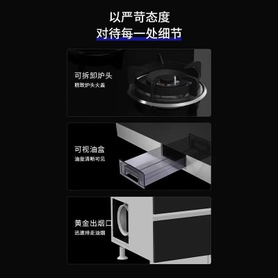 生产厂家集成灶家用厨房烟灶消一体侧吸下排式油烟机一体灶集成灶图2