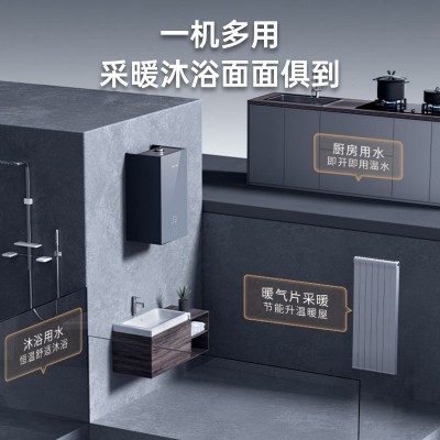 百典全预混冷凝壁挂炉一级能效家用供暖洗浴热水两用天燃气壁挂炉图2