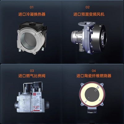 百典全预混冷凝壁挂炉一级能效家用供暖洗浴热水两用天燃气壁挂炉图4
