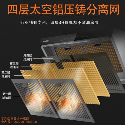 油烟机 家用大吸力免清洗油烟分离体感吸油烟机厨房抽油烟机批发图2