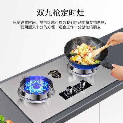 燃气灶双灶家用液化气天然气灶双九腔定时直喷猛火灶不锈钢煤气灶图3