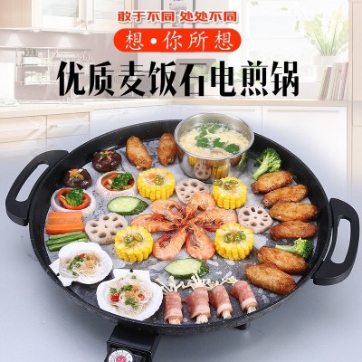汇昌多功能烙饼锅家用电烤盘商用烧烤炉水生煎包锅（一件代发）图3