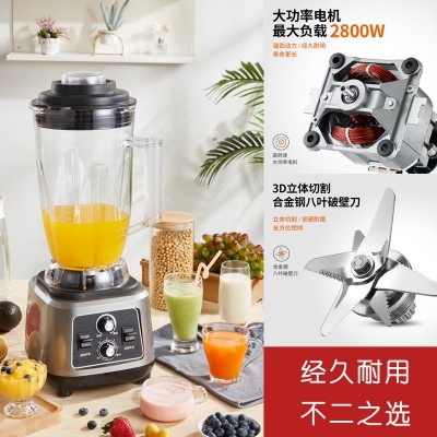 商用破壁机大功率大容量豆浆机无渣免过滤料理机定时果汁奶昔厂家图3