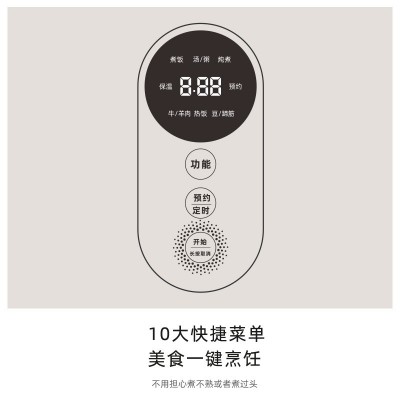 Habeey电压力锅家用迷你全自动多功能高压锅煮饭煲汤炖2.5L陶瓷釉图4