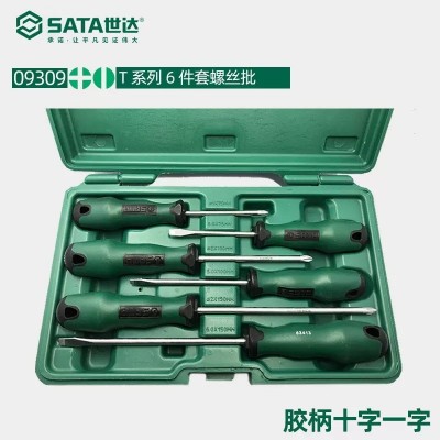 世达螺丝刀套装8件套一字十字梅花型螺丝批超硬花形起子改锥套装图3