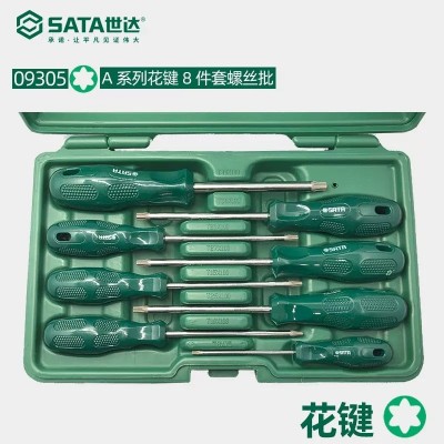 世达螺丝刀套装8件套一字十字梅花型螺丝批超硬花形起子改锥套装图2