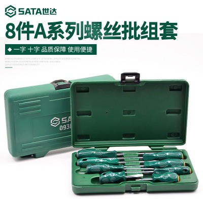 世达螺丝刀套装8件套一字十字梅花型螺丝批超硬花形起子改锥套装图5