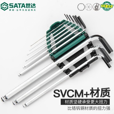世达内六角扳手套装万能6角螺丝刀工具公英制加长球头花形内六方图2