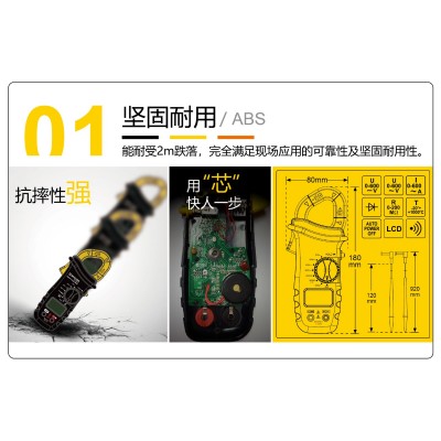 易克数字钳形表 交直流电流表数显表钳表袖珍电容钳流表图2