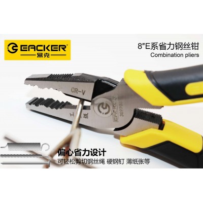 E系省力钢丝钳 55#钢200mm手动双色柄钳子 8寸 省力钢丝钳图3