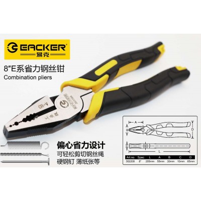 E系省力钢丝钳 55#钢200mm手动双色柄钳子 8寸 省力钢丝钳图2