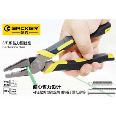 E系省力钢丝钳 55#钢200mm手动双色柄钳子 8寸 省力钢丝钳图4