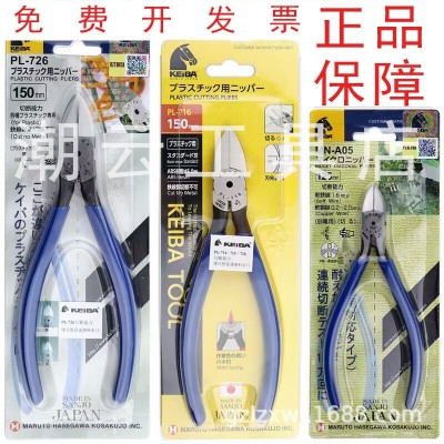 进口日本KEIBA马牌水口钳子PL726橡胶注塑模型电子斜嘴剪钳MN-A05图2