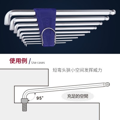 EIGHT百利日本进口短头内六角扳手套装TTR-S9加硬六角短弯头TTS图4