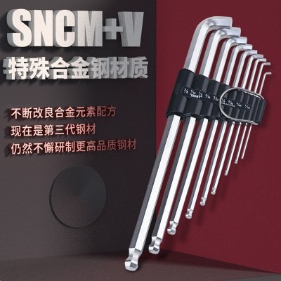 EIGHT百利日本进口短头内六角扳手套装TTR-S9加硬六角短弯头TTS图2