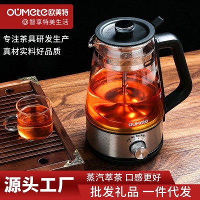 煮茶器智能全自动多功能自动断电高硼硅玻璃黑茶煮茶养生壶煮茶壶图2
