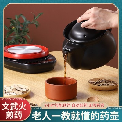 思养生活陶瓷电炖壶全自动煎药壶熬药罐分体中药壶电煎中医壶砂锅图3