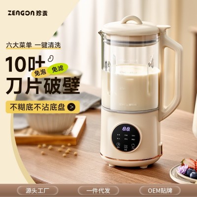 豆浆机家用全自动1一2人多功能料理机静音免过滤智能mini款破壁机图2
