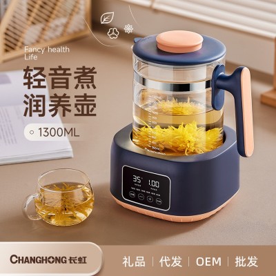 长虹恒温壶家用婴儿调奶器一体专用温奶器养生壶恒温智能烧水壶图2