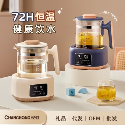 长虹恒温壶家用婴儿调奶器一体专用温奶器养生壶恒温智能烧水壶图3