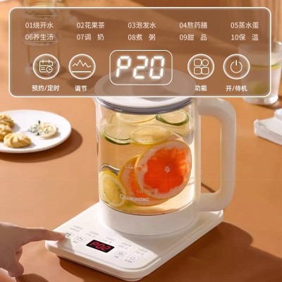 长虹养生壶煮茶专用办公室多功能家用全自动烧水壶1.8L玻璃恒温壶图2