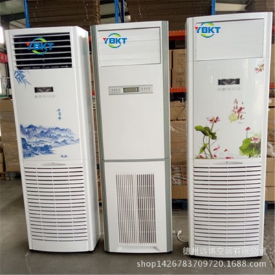 远博中央空调5匹水空调家用商业工业热水制热冷水制冷水温空调图3