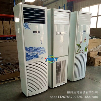 远博中央空调5匹水空调家用商业工业热水制热冷水制冷水温空调图4