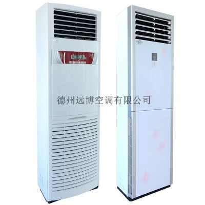 远博空调厂家直供立明风盘水空调精品3p5P10P高端立柜空调柜机图2