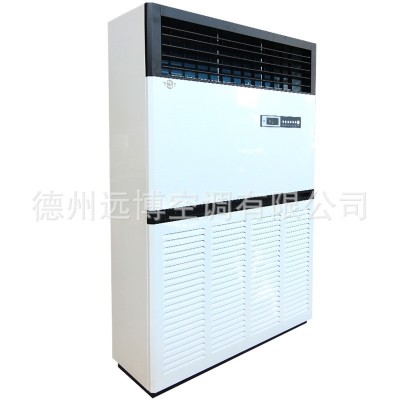 远博空调厂家直供立明风盘水空调精品3p5P10P高端立柜空调柜机图4