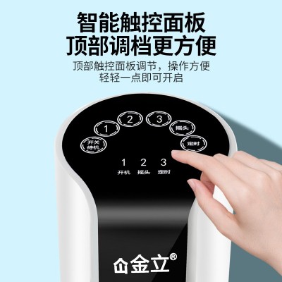 金立立式塔扇家用 无叶扇 电风扇摇头空调房遥控办公室礼品批发图2