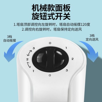 金立立式塔扇家用 无叶扇 电风扇摇头空调房遥控办公室礼品批发图3